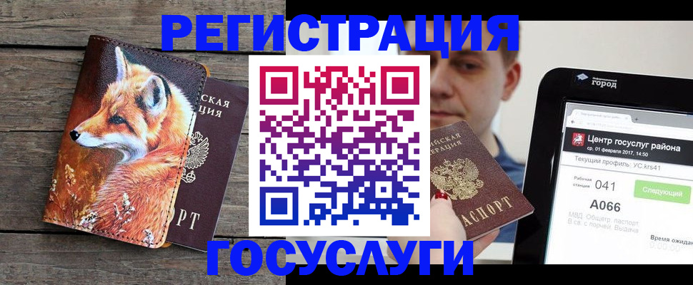 временная регистрация надежно в Кирово-Чепецке