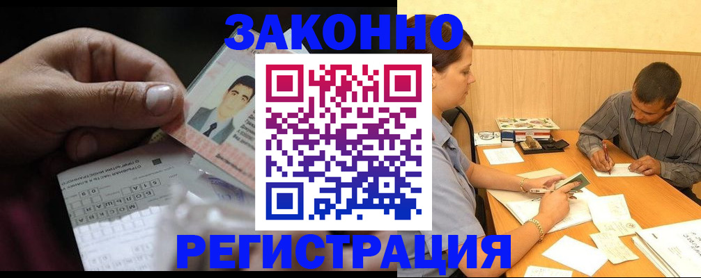 прописка поиск в Кирово-Чепецке