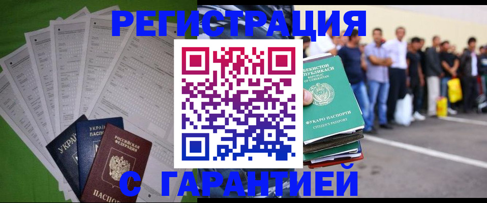 прописка в Кирово-Чепецке